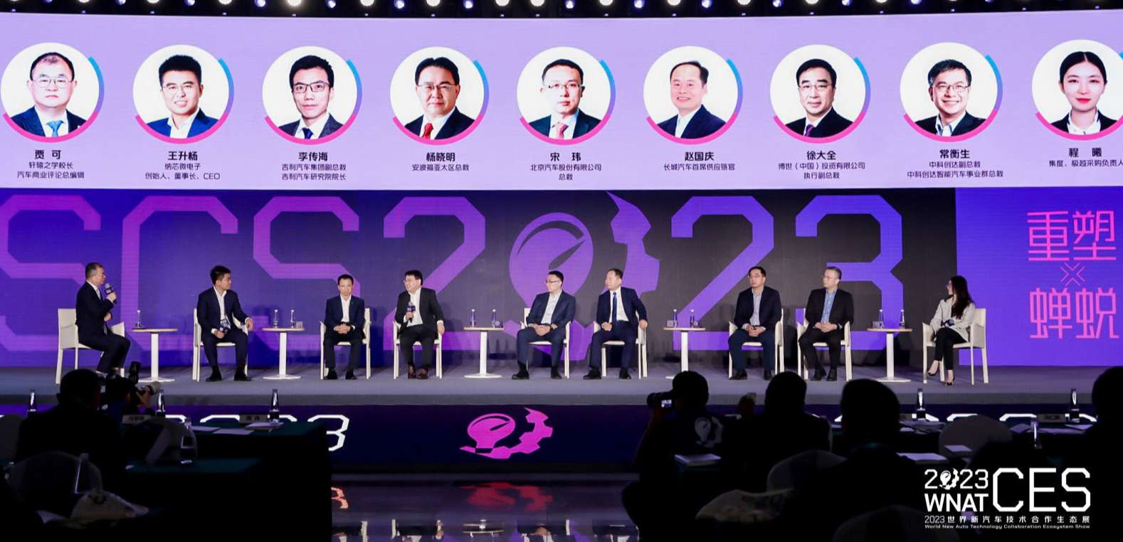 “内卷”时代，中国汽车人如何破茧突围？