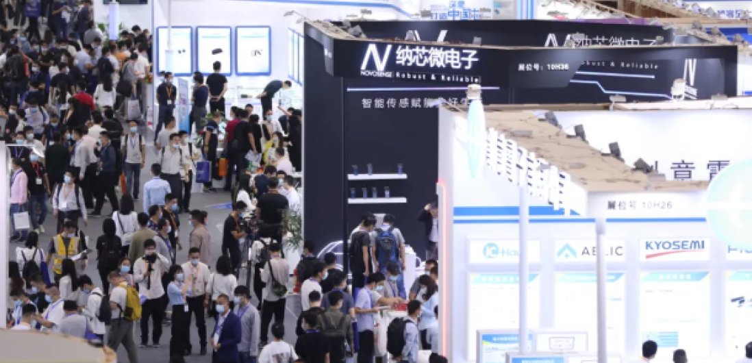 “梧桐山”论剑 | 反波胆app(中国区)官方网站入口参加慕尼黑华南电子展回顾