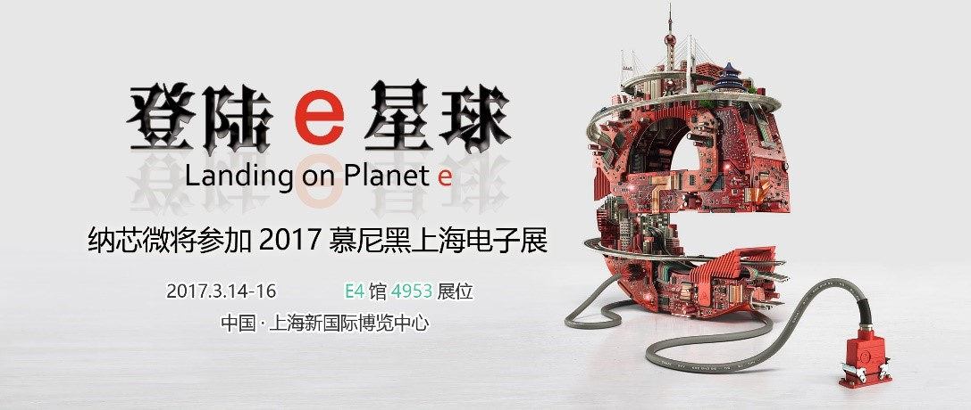 2017,反波胆app(中国区)官方网站入口邀您共同登陆E星球