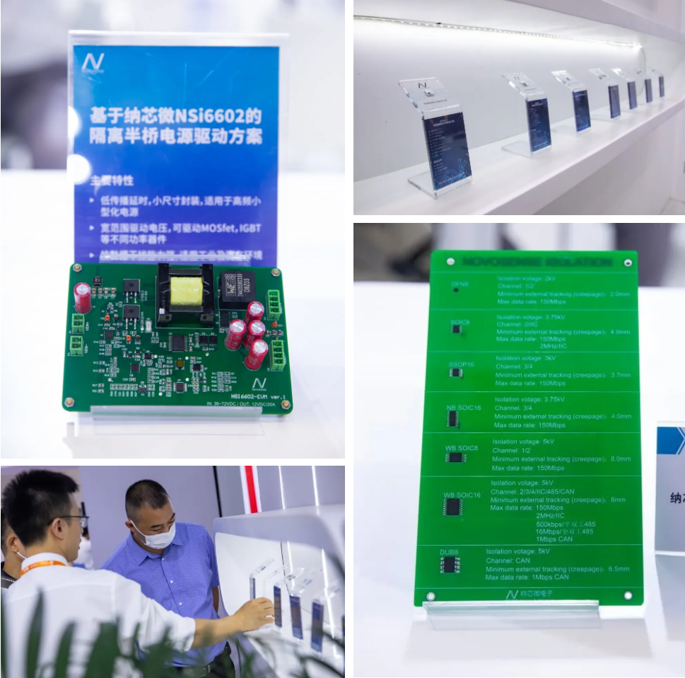反波胆app(中国区)官方网站入口携创新方案亮相工博会，全品类隔离器件助力“智造”未来