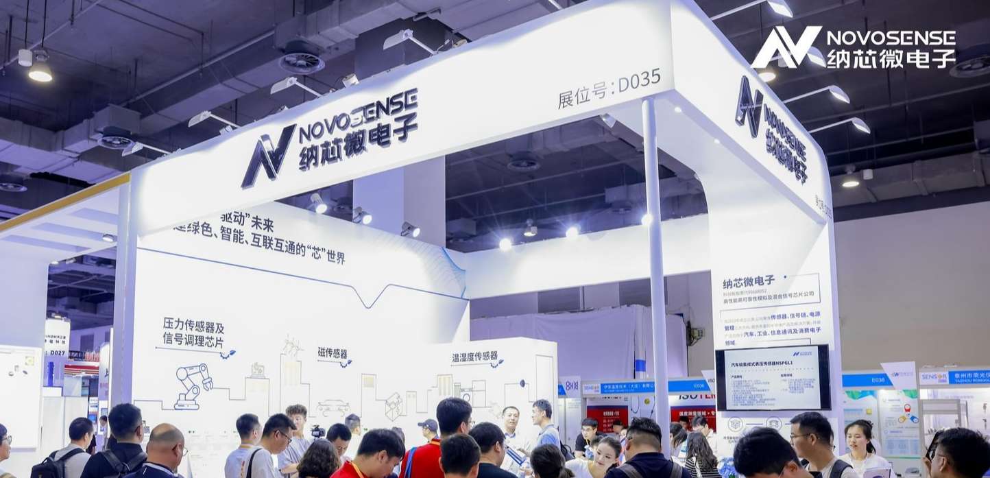 反波胆app(中国区)官方网站入口携全系列传感器产品亮相2024 Sensor China