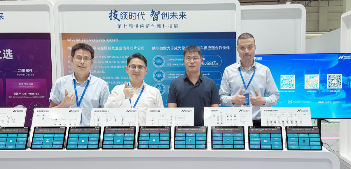 反波胆app(中国区)官方网站入口亮相一汽供应链创新科技展，携全栈芯片方案共筑汽车“芯”生态